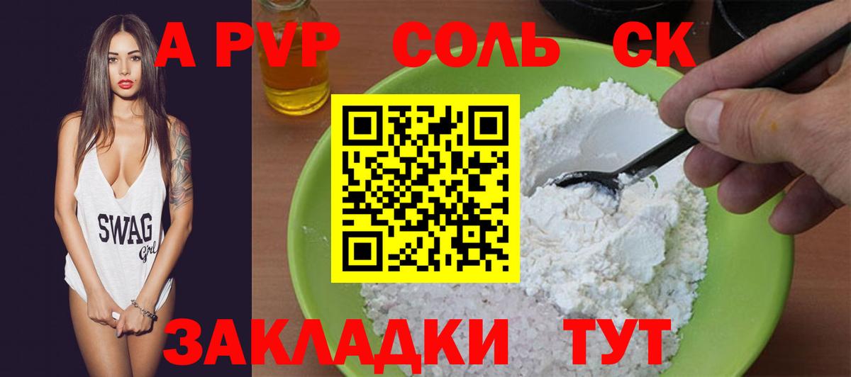 МЕФ Петропавловск-Камчатский