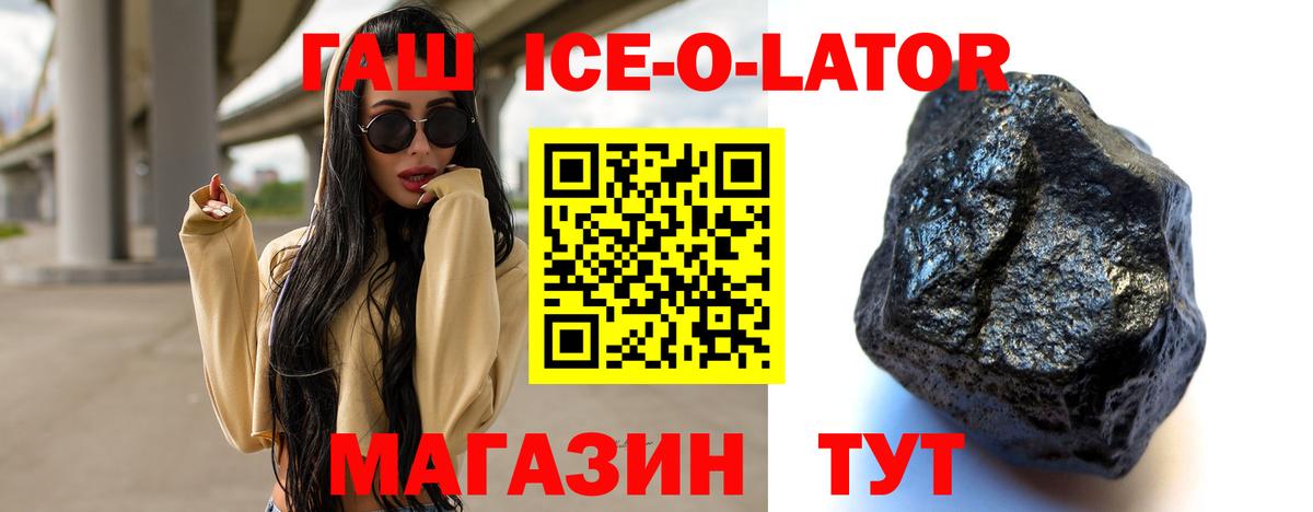 Петропавловск-Камчатский  МЕТАДОН  ЭКСТАЗИ  А ПВП СК   Вход с VPN  ГАШ  КОКАИН  Меф МЯУ МЯУ кристаллы  МАРИХУАНА  Codein 
