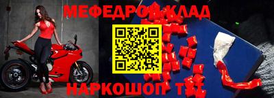 синтетический гашиш Севастополь