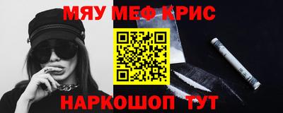а пвп мука Сланцы
