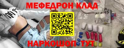 синтетический гашиш Севастополь