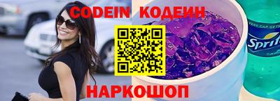 синтетический гашиш Севастополь