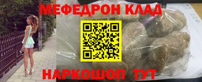 кокаин колумбия Славгород