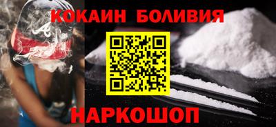 кокаин колумбия Славгород
