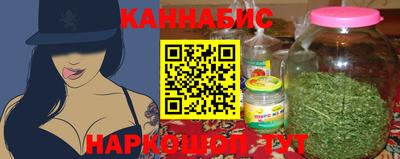 гашик Славянск-на-Кубани
