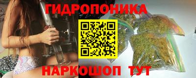 синтетический гашиш Севастополь