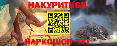 кокаин колумбия Славгород