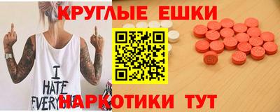 синтетический гашиш Севастополь