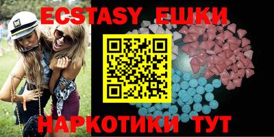 а пвп мука Сланцы