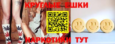 синтетический гашиш Севастополь