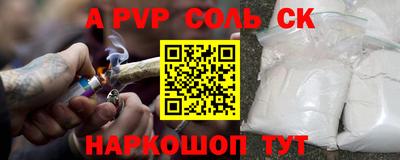 гашик Славянск-на-Кубани