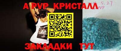 синтетический гашиш Севастополь