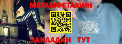 гашик Славянск-на-Кубани