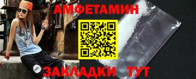синтетический гашиш Севастополь