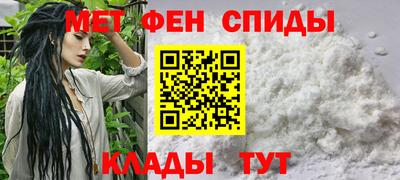 синтетический гашиш Севастополь