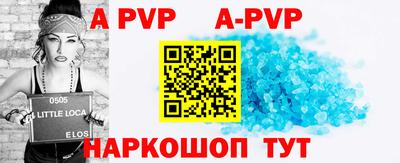 кокаин колумбия Славгород