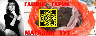 а пвп мука Сланцы