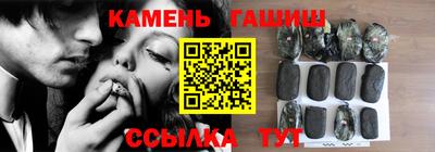 а пвп мука Сланцы