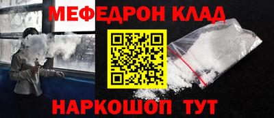а пвп мука Сланцы