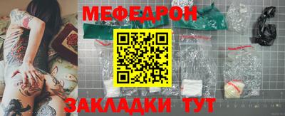 синтетический гашиш Севастополь