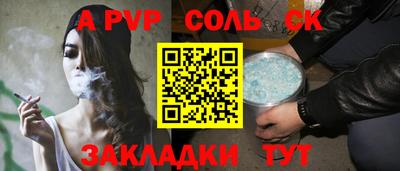 скорость mdpv Северобайкальск