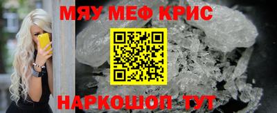 гашик Славянск-на-Кубани
