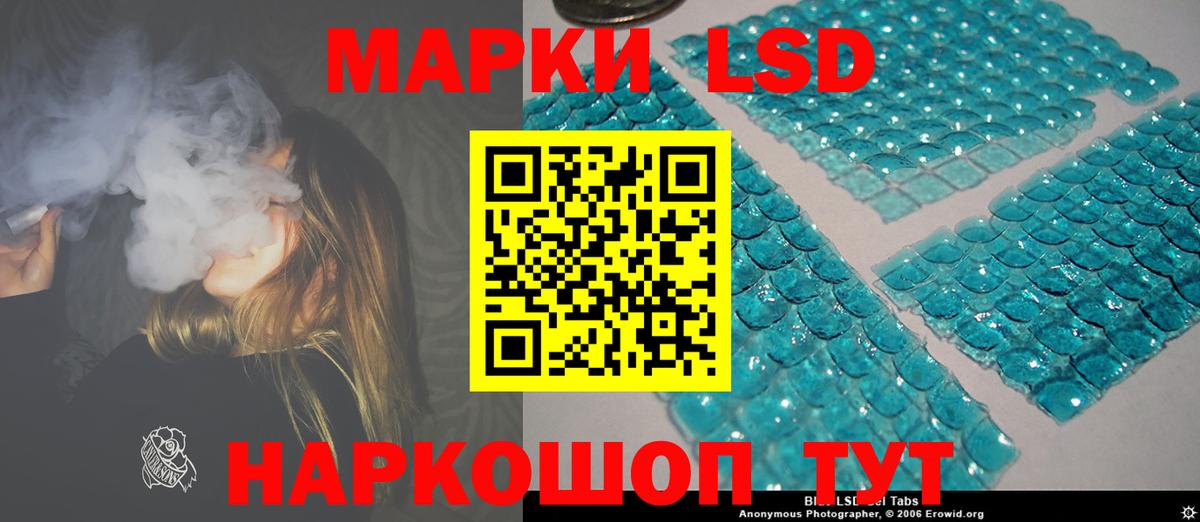 Петропавловск-Камчатский  ЛСД экстази ecstasy  ЛСД экстази ecstasy  Вход с VPN 