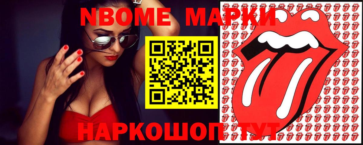LSD-25 экстази ecstasy Петропавловск-Камчатский