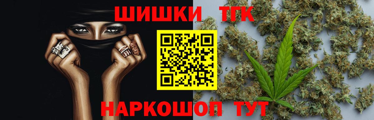 Конопля Ganja  Вход с VPN  Конопля Amnesia  Каннабис Amnesia  Марихуана планчик  Петропавловск-Камчатский 