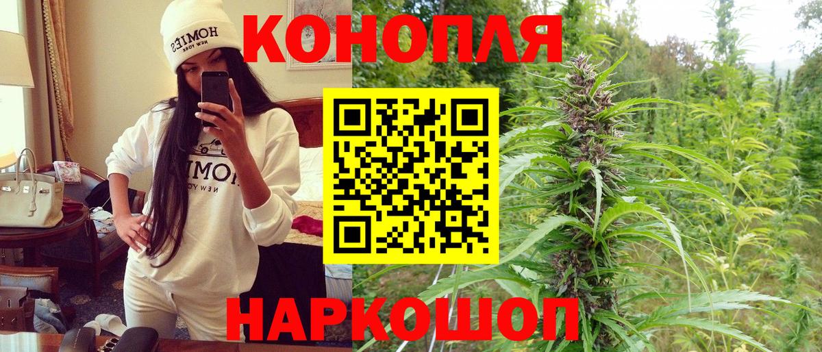 Бошки Шишки AK-47 Петропавловск-Камчатский